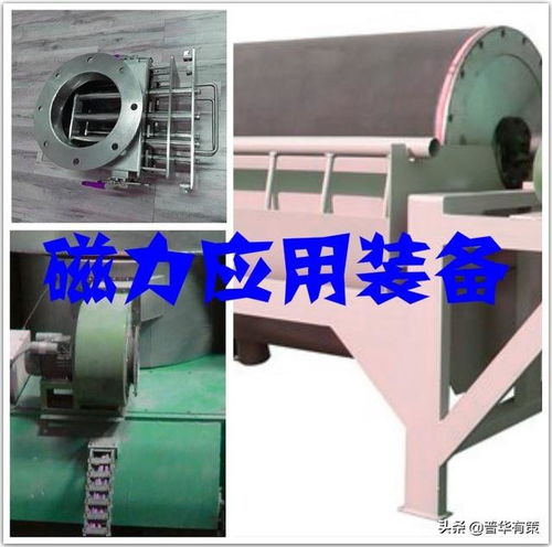 分析mrp主要应用范围 磁力应用装备行业主要细分市场领先企业分析 附报告架构图 ...